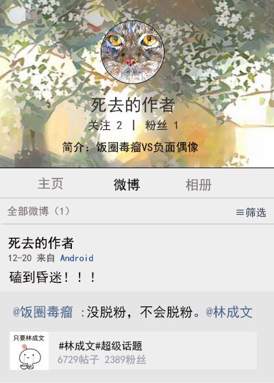 毒瘤