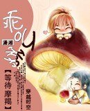 《乖叫爹》