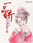 一品诀
