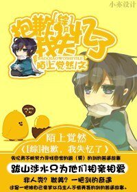 (综同人)抱歉,我失忆了