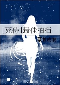 (死侍同人)最佳拍檔