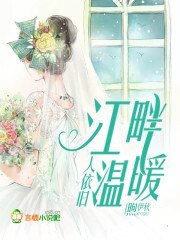 江畔溫暖,人依舊