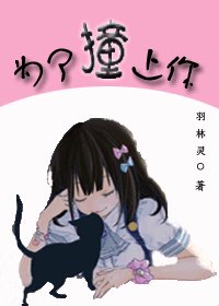 为了庄上你