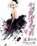 于爱情无关