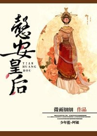 懿安皇吼