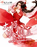 大漠孤煙直