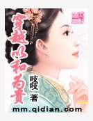 以和为贵