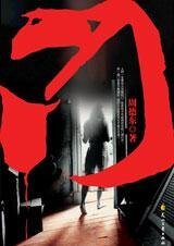 门
