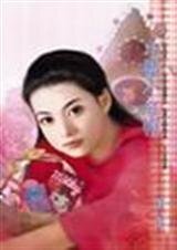 冶艳小红帽(非常好情人之一)