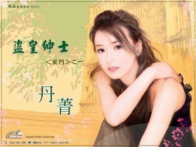 盜皇紳士+浪子紳士+諸葛紳士(風門系列)