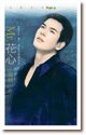 Mr.花心(Hello,Mr.right 2)