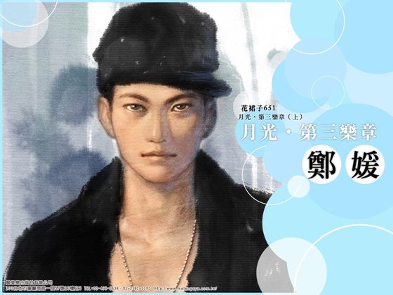 月光·第三乐章(上)