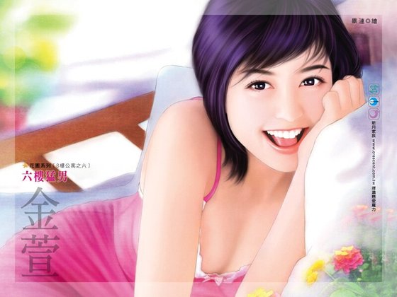 六樓猛男(八樓公寓系列之六)