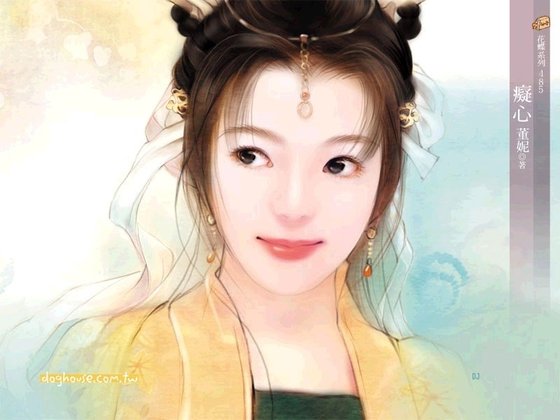 痴心(袁家四兄妹之五)