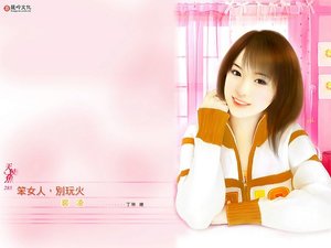 笨女人 別玩火