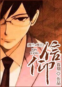 (综漫同人)信仰