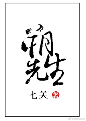 (文豪野犬同人)神上先生今天交稿了嗎?