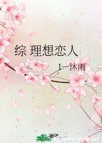 (綜漫同人) 理想戀人