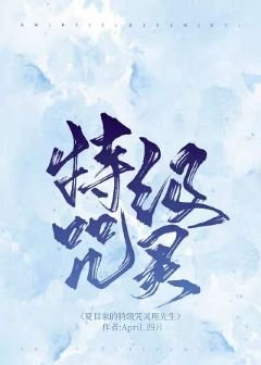 (综漫同人)夏目家的特级咒灵斑先生