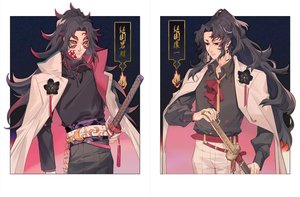 (鬼灭之刃同人)【日黑】真龙不惧火焰