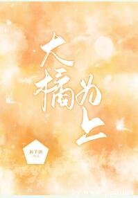 叛軍首領是隻貓
