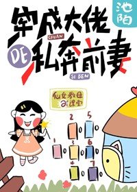 紅樓之天上掉下個傻兒子