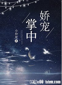 掌中诀宠