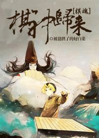 (BL/秦时明月同人)乱世悲歌之苍龙七宿