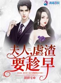 权少,宠我我超乖!/夫人虐渣要趁早