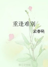 我家男朋友有点傻
