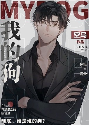 《Beta不卑微倒追后,渣A卑微了》