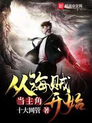 (海贼王同人)从海贼开始当主角