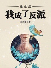 重生空间:邪瞳商女