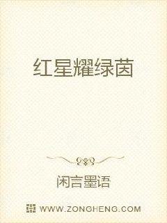 足坛巨星