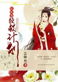 (BG/综影视同人)综配角拯救计划