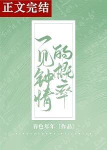 快穿之末世挣命日常