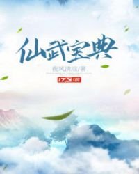 网游之飞天明炎