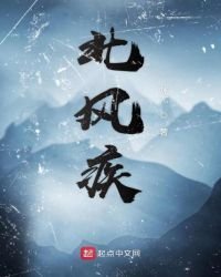 北风疾