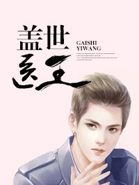 神豪医婿林炎柳幕妍免费