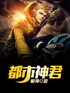秦臻萧泓宇