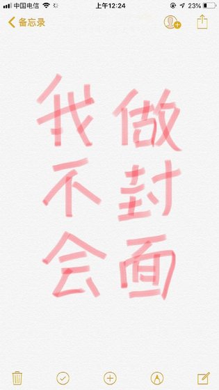 我學渣女配配不上您