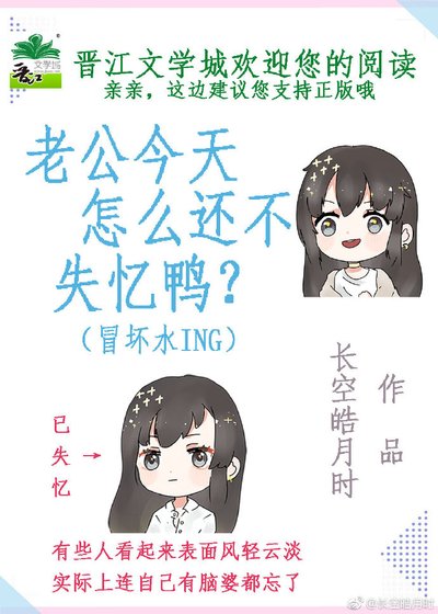 被失憶霸總當腦婆養