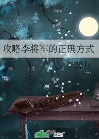 王爺,請自重!