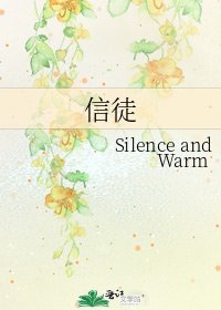信徒