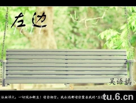 左边