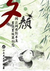 夕顏
