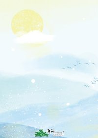 【丹白】旧恋