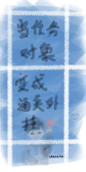 當任務物件變成通關外掛