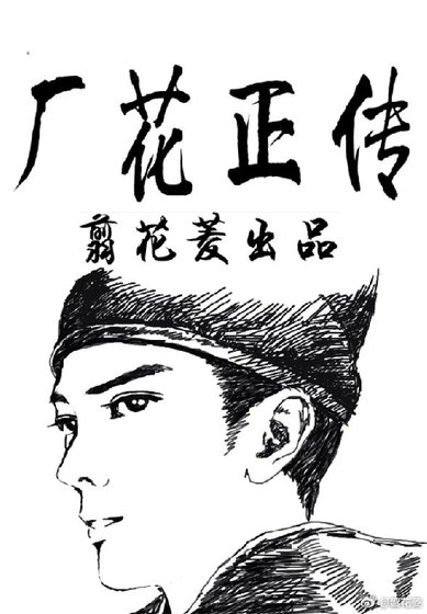 贵珰
