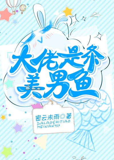鯨語者